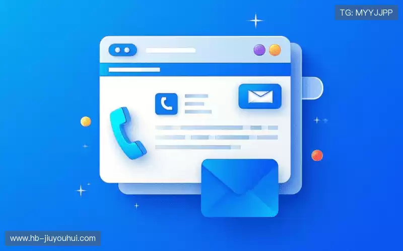 联系J9九游会官网